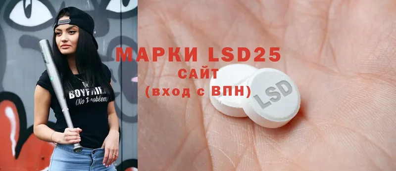 Лсд 25 экстази ecstasy  закладки  Советск 