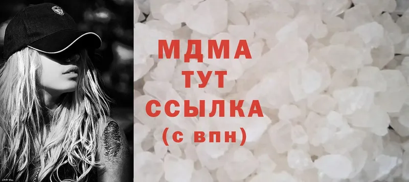 как найти   Советск  МДМА crystal 